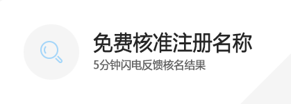 免費(fèi)分析