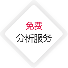 中間免費(fèi)